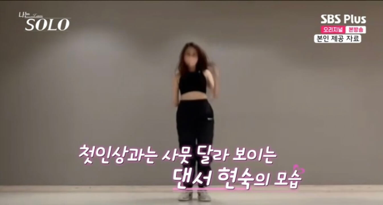 나는 솔로 17기 인스타 영숙 옥순 순자 정숙 현숙 영자