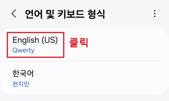 English 메뉴 클릭함