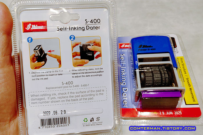 샤이니 날짜 스탬프 S-400 뒷면