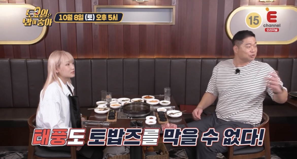 토밥즈소고기한상차림사진