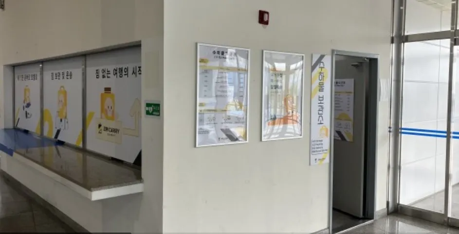 여수엑스포 짐캐리 위치