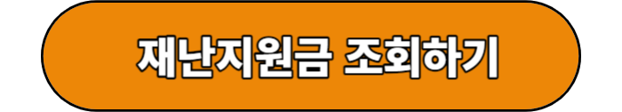 신청