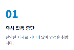 왼쪽 가슴 통증 원인