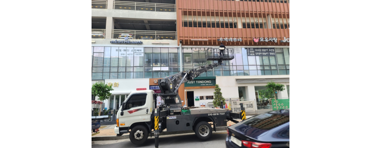 부천 소사구 현수막