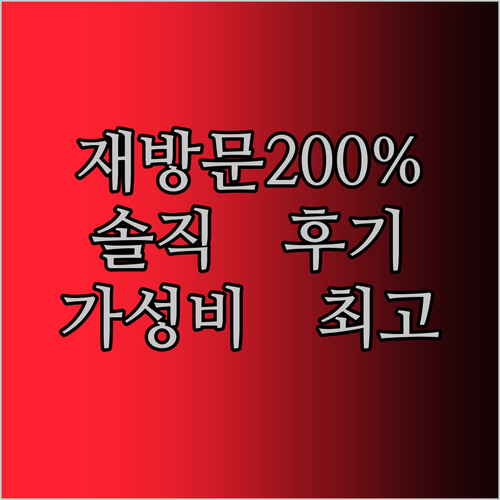 땡큐 컬렉션 호텔 루양 쯔뤄신취, 재