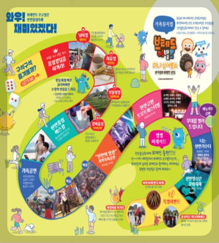 진안홍삼축제_19