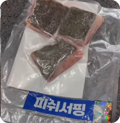 광어필레2