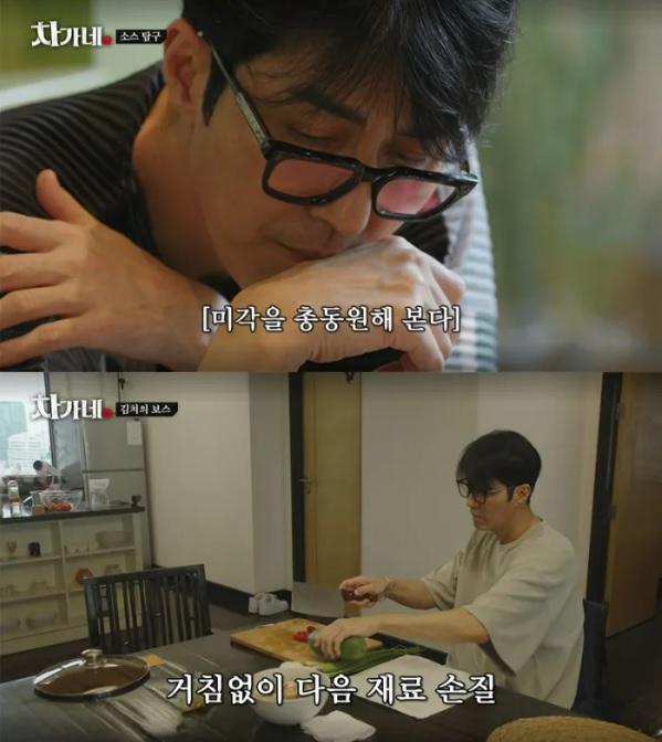 차가네 출연진·토미·국적·시청률·제작진