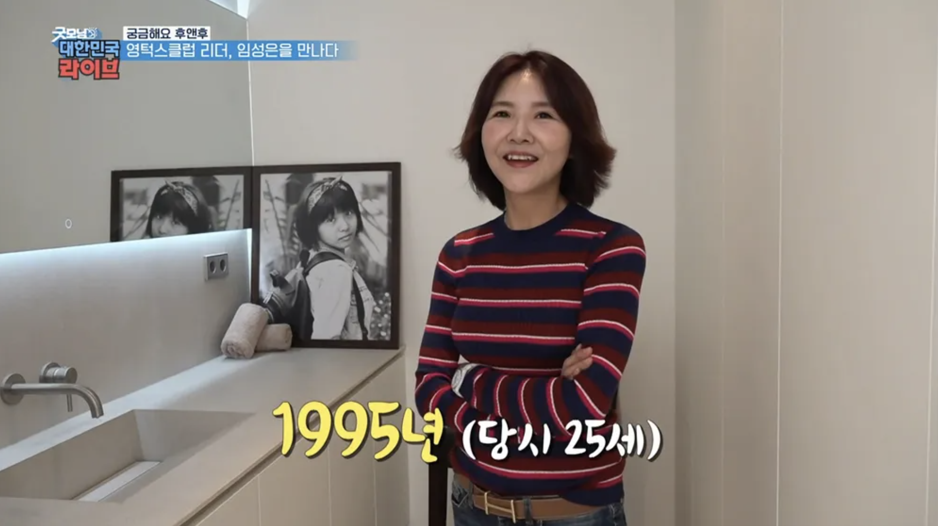 임성은 근황