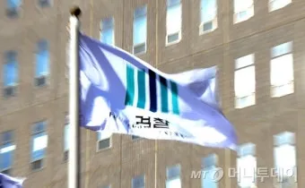 면직 정직 해직 뜻 맞춤법 의미_27