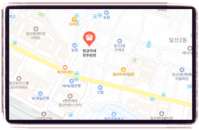 오늘N 우리동네반찬장인 전라도 손맛 반찬가게 위치