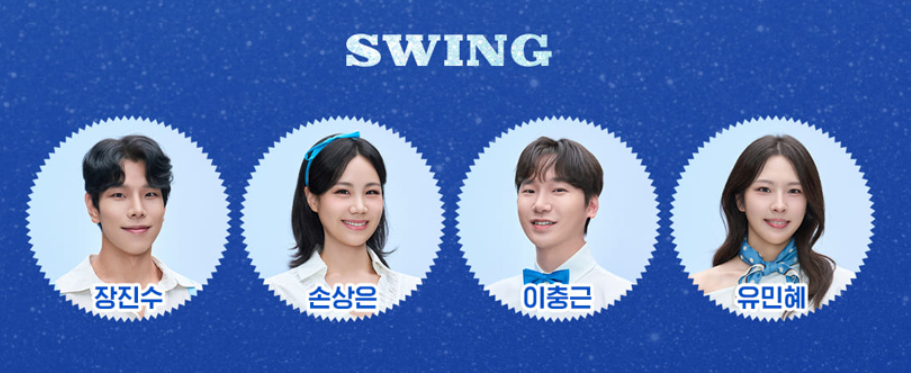 미세스 다웃파이어