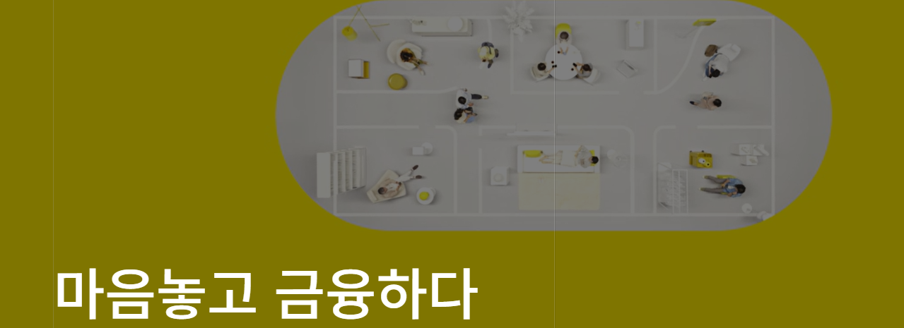 카카오페이 이미지