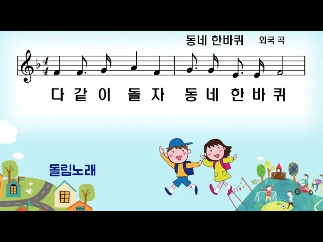 동네한바퀴 500원 대전 빵집 신라방 베이커리 정보_4