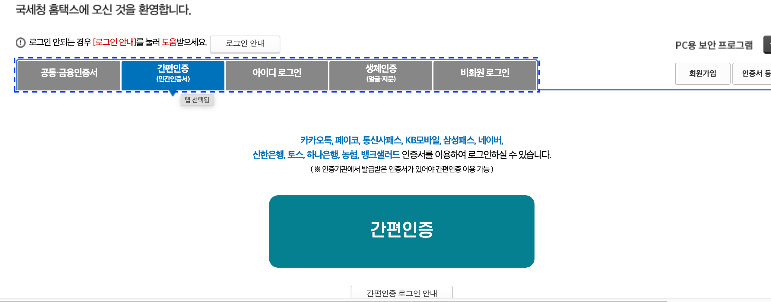 일용근로 지급명세서