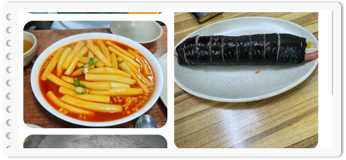 전현무계획2 인천 국물떡볶이 쫄볶이 후기