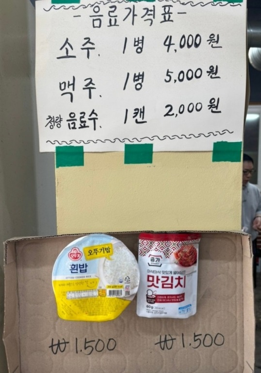 연희동-원조-서서갈비-연남서갈비-메뉴판