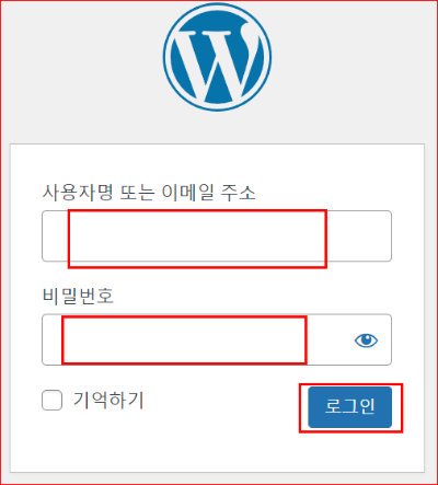 관리자 모드 들어가는 법