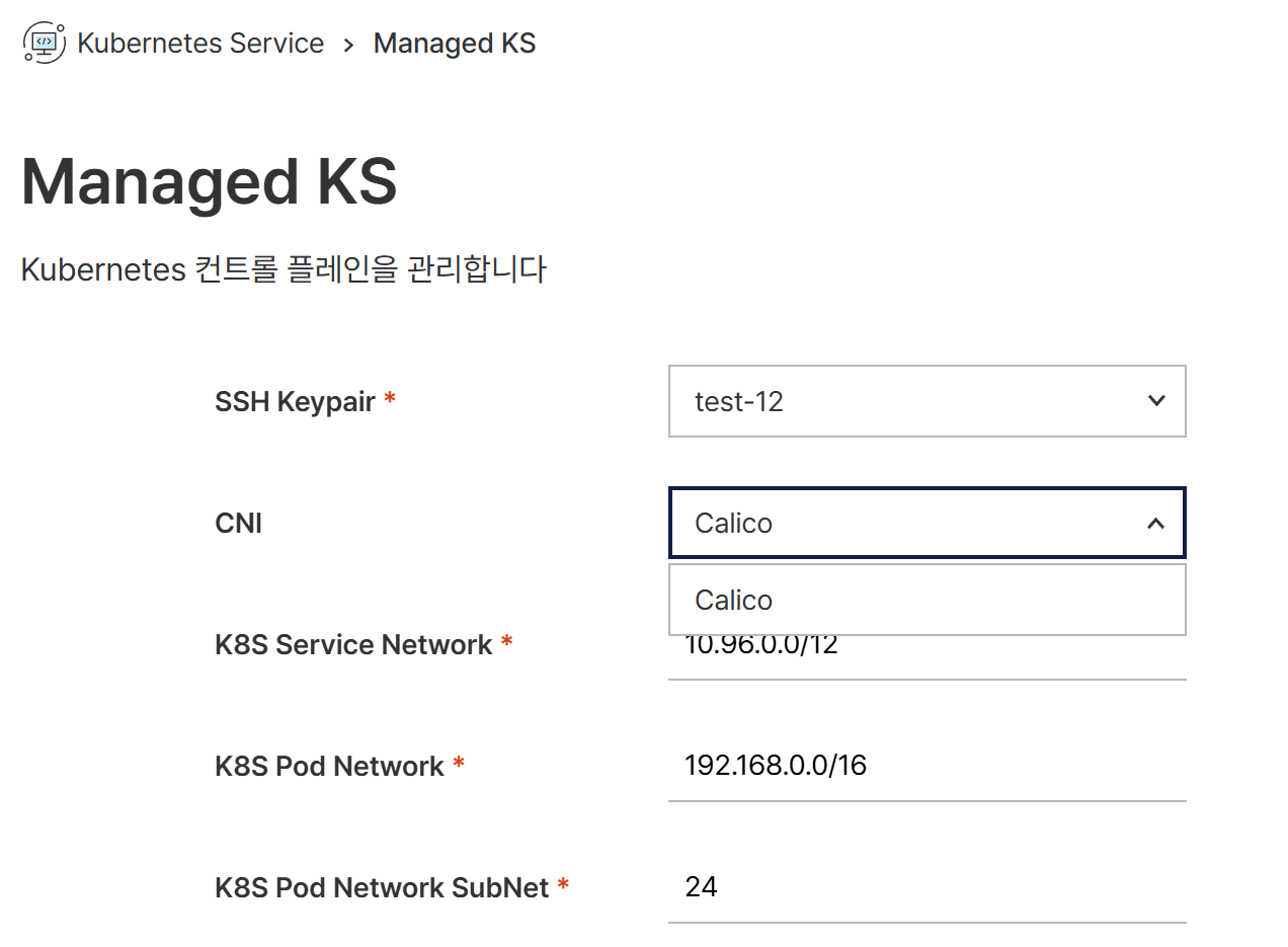 [비교분석] Calico vs Cilium : kubernetes에서 eBPF를 대하는 두 CNI 거인