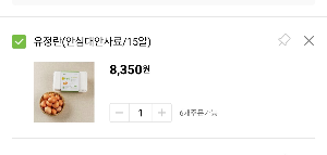 한살림 오아시스 마켓컬리 쿠팡 비교 삼남매 엄마의 진짜 장보기 후기