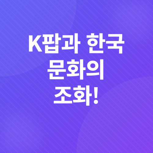 케이팝 데몬 헌터스_2