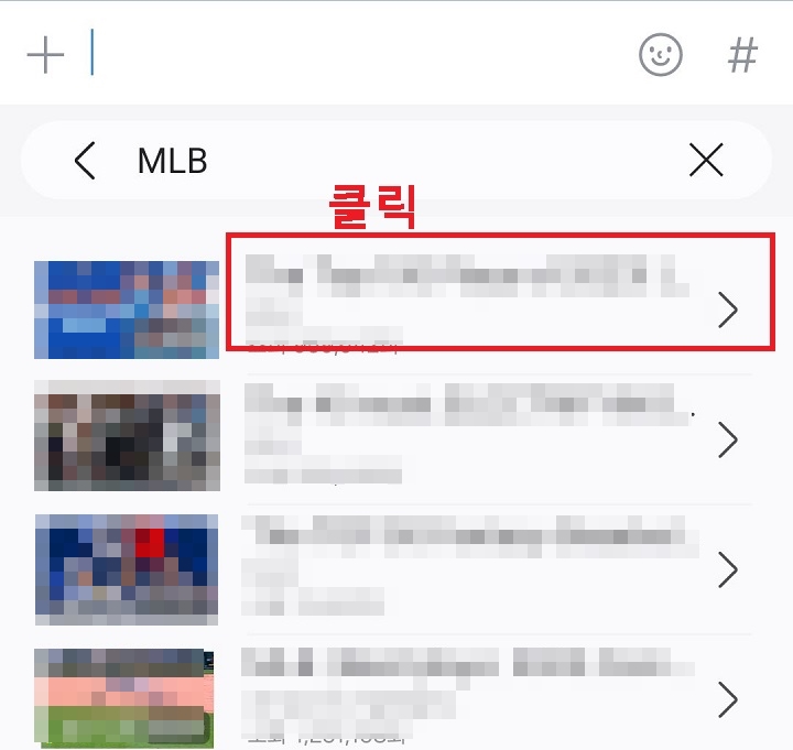 영상 제목 클릭함