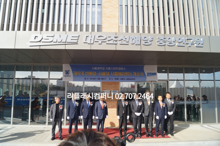 테이프 커팅식 개소식 현판식 이벤트대행