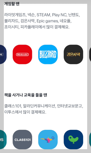 토스프라임-사진5