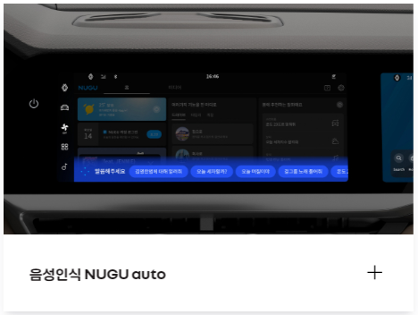 르노 그랑 콜레오스