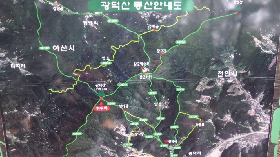 100대 명산 등산하기 마흔아홉번째 천안 광덕산 자연의 숨결이 살아있는 충남의 명산
