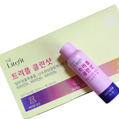 당당한 바디라인 만들기 트리플 클린샷 다이어트 끝판왕