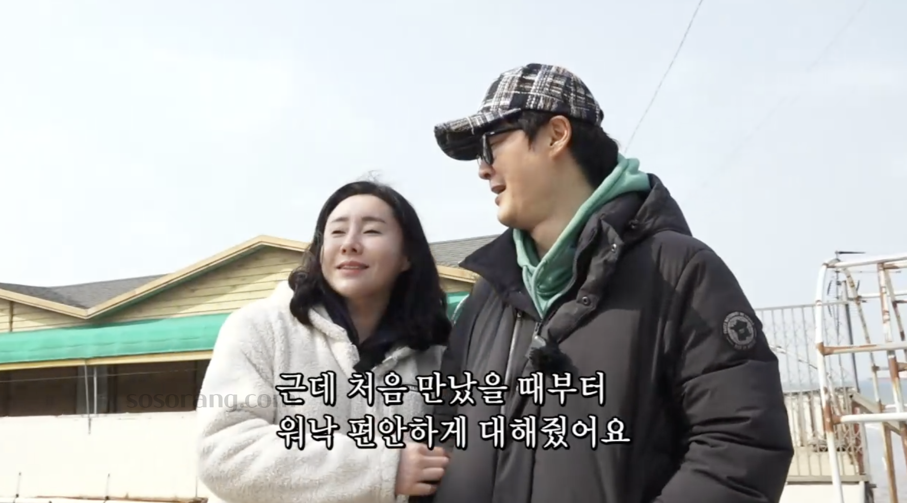 인간극장에 출연한 최석구와 아내 차경아 모습