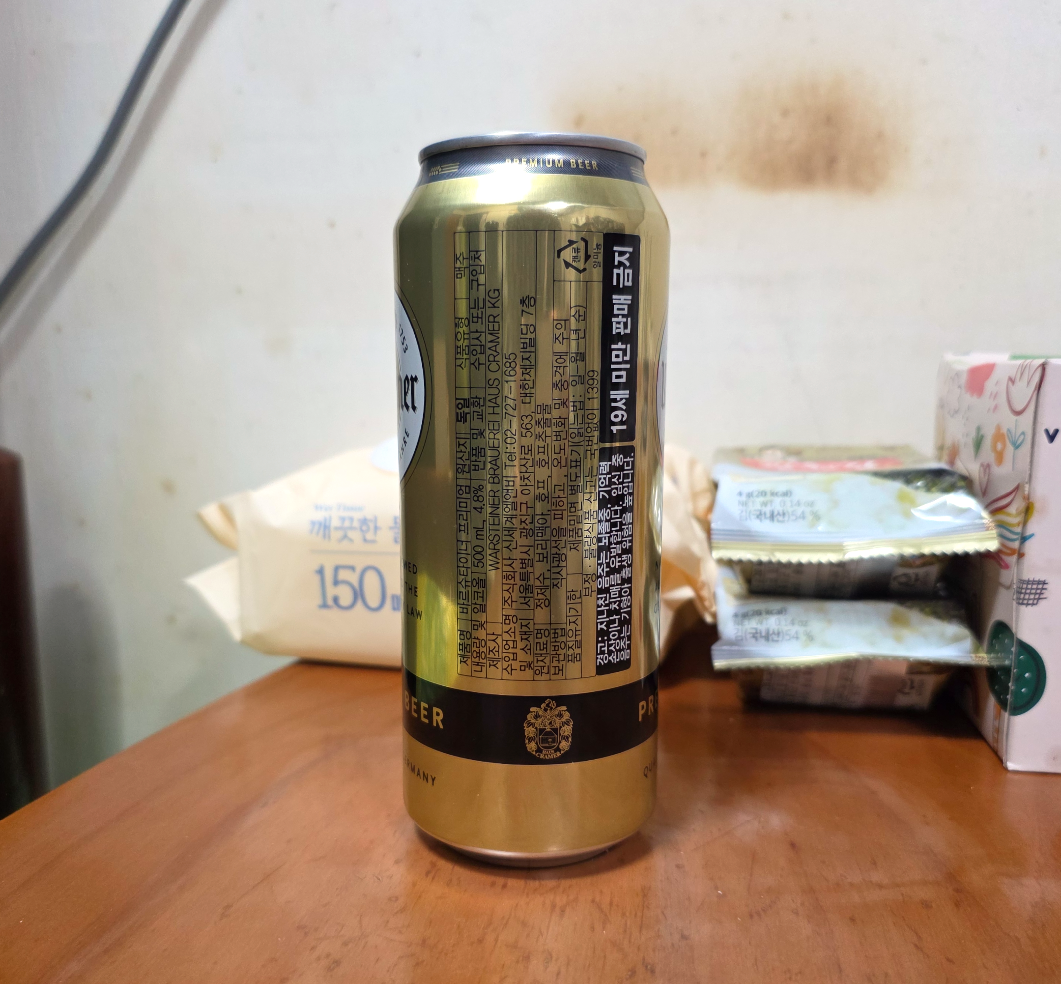 독일맥주바르슈타이너프리미엄