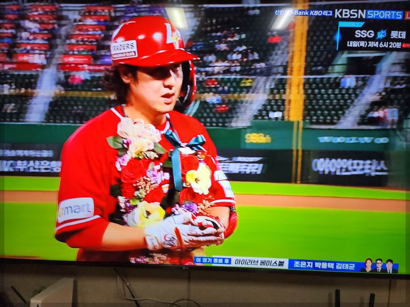 한국 야구 새역사를 쓰다. SSG 최정 468호 홈런 신기록, 홈런볼 주인공은?