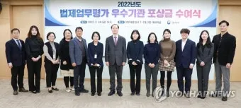법제처 종합법령정보센터 바로가기wwwlawgokr로 법령검색_11