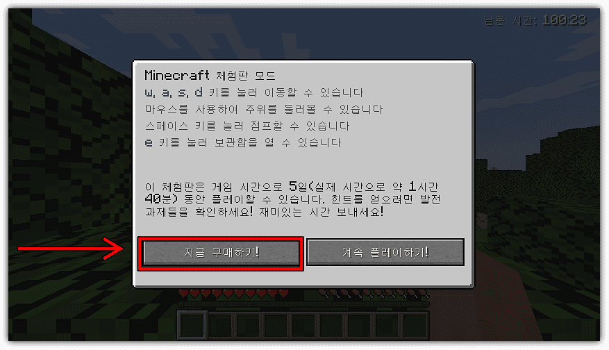 지금-구매하기!-클릭-(옵션)