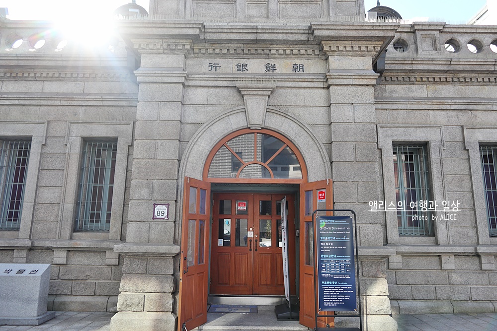 인천호텔 베스트 웨스턴 하버파크 호텔 주변 가볼만한곳 BEST 10 인천개항박물관