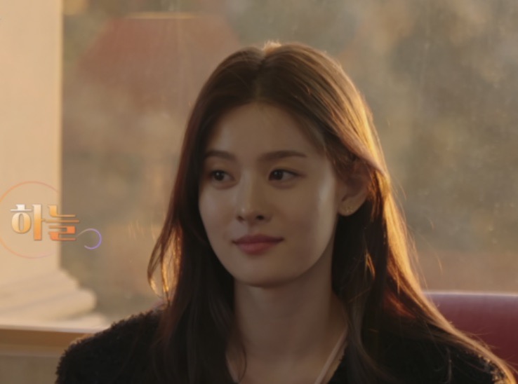 하트페어링 하늘