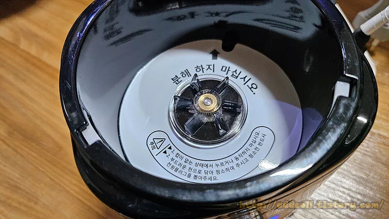 믹서기 본체