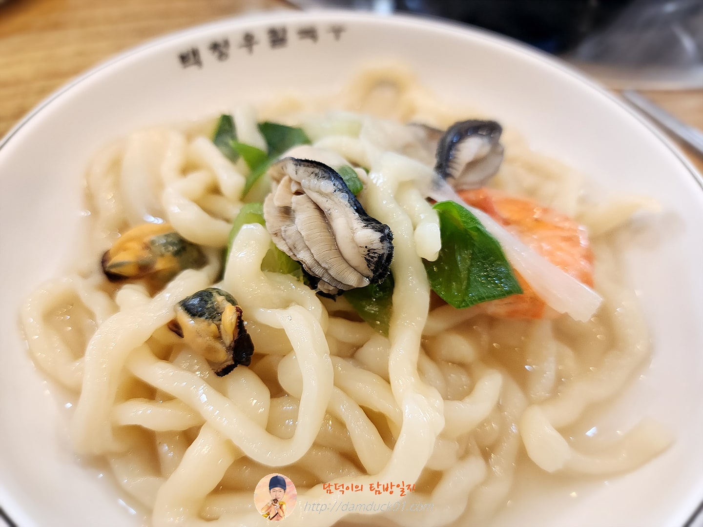 해물칼국수