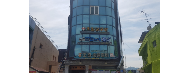 곡성군 당구장