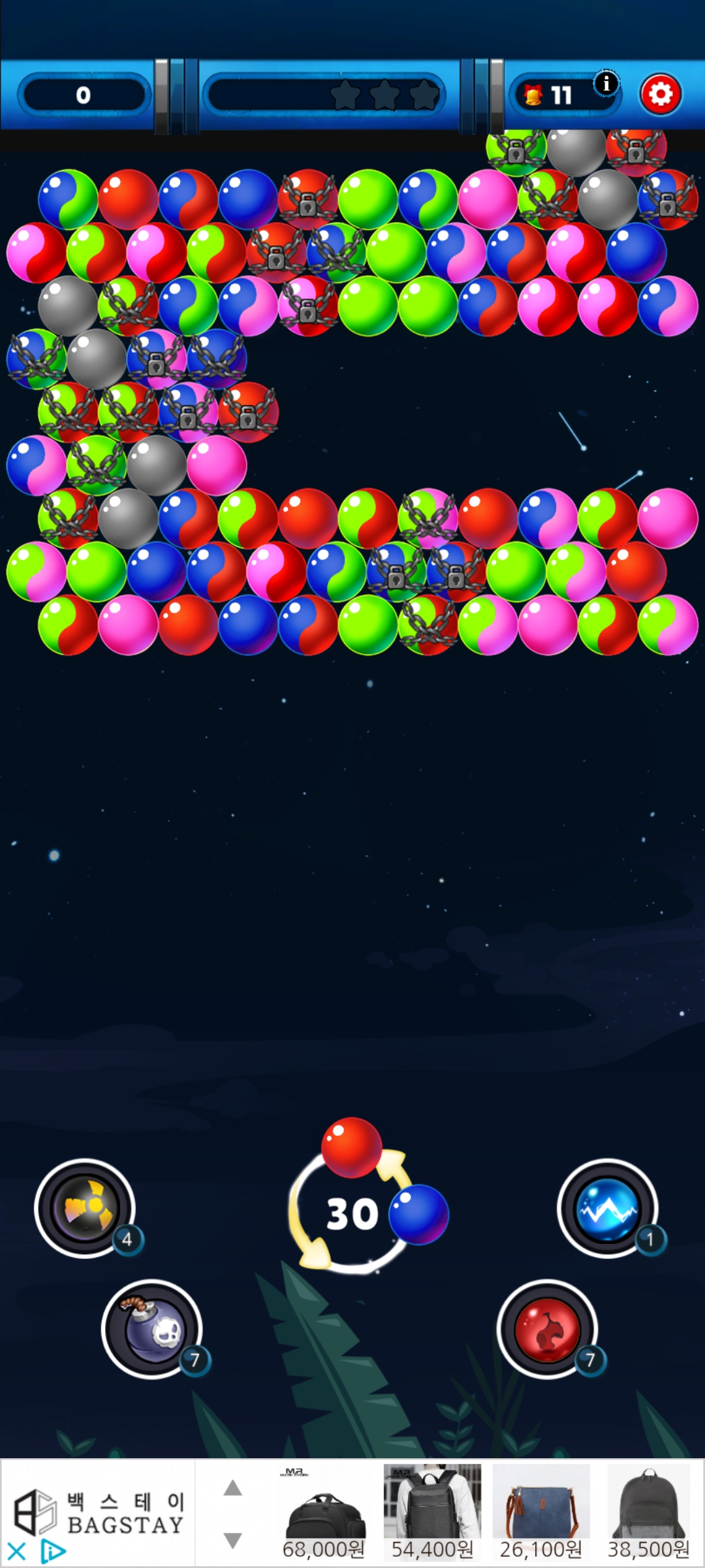 게임으로 돈벌기 리워드브릿지 버블헌터 스테이지 172