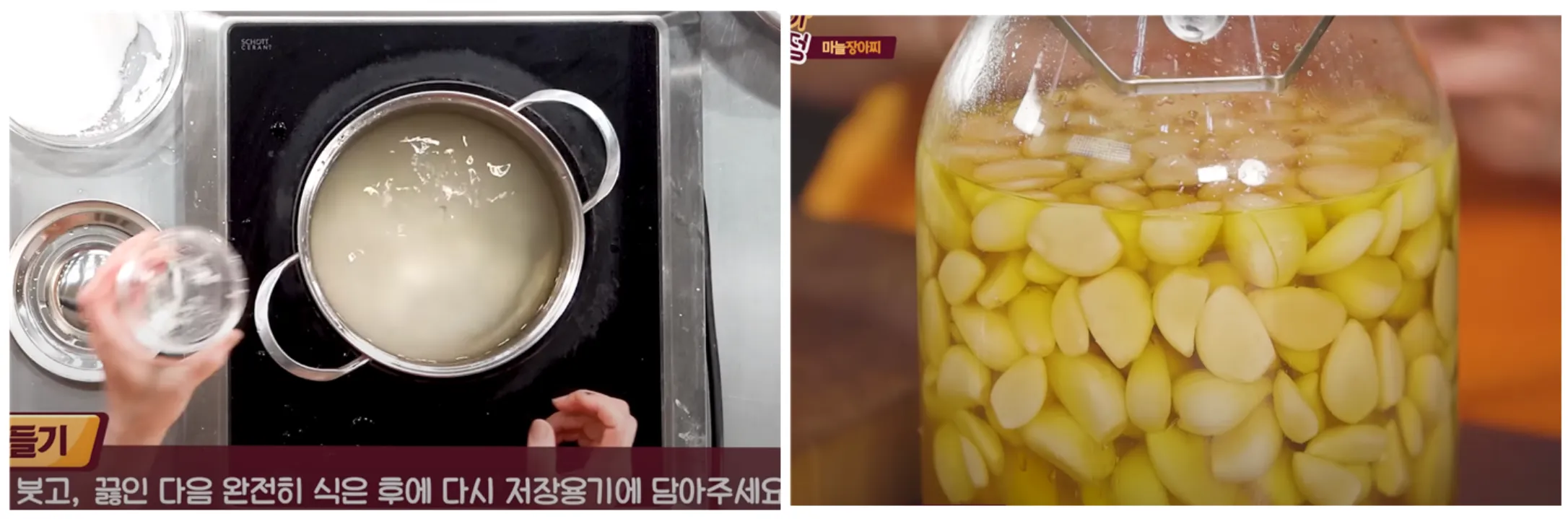 빅마마-이혜정-마늘장아찌