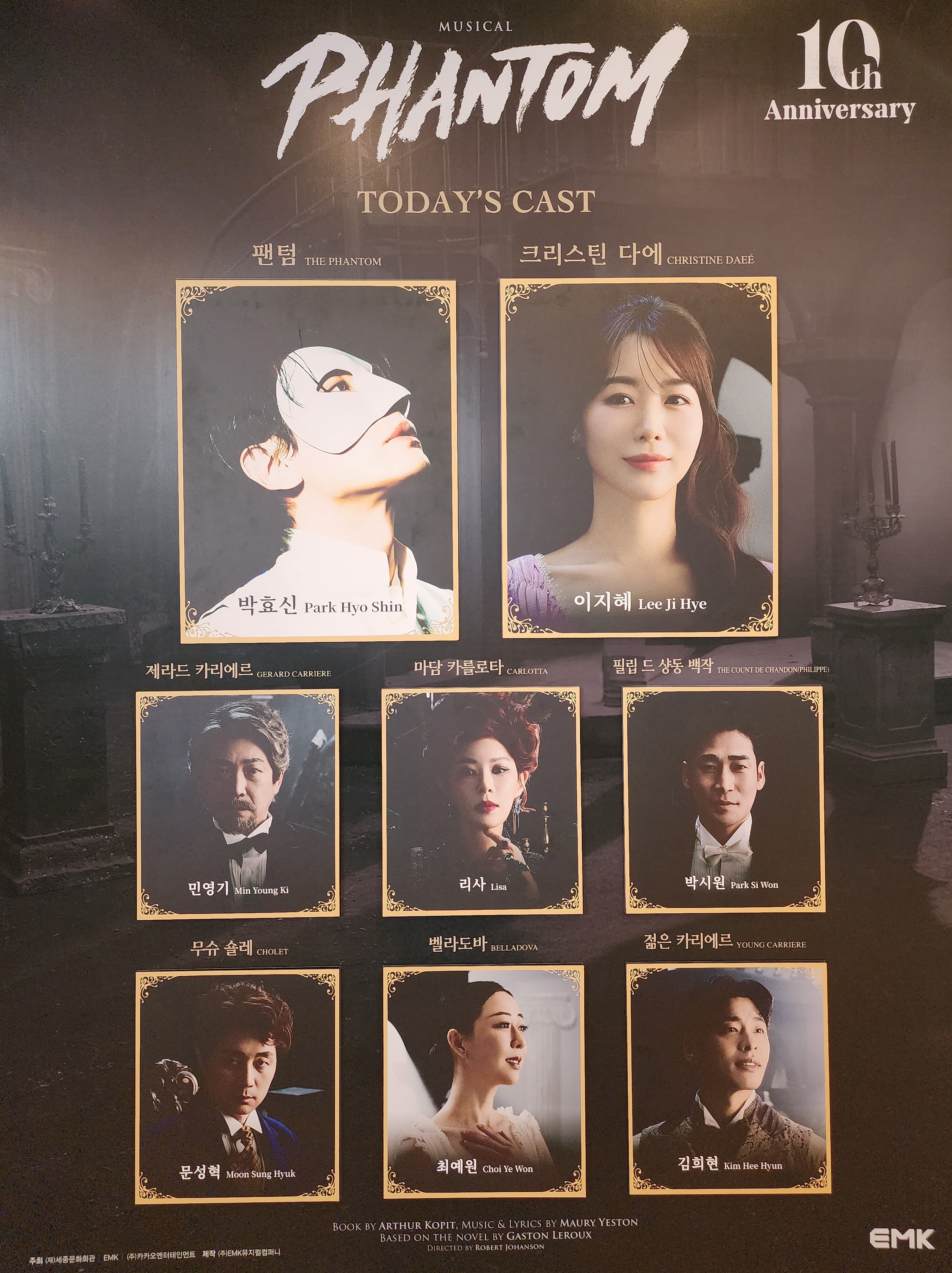 2025년 8월 11일 뮤지컬 팬텀 미니 캐스팅 보드
팬텀 역 - 박효신
크리스틴 다에 역 - 이지혜
제라드 까리에르 역 - 민영기
마담 카를로타 역 - 리사
필립 드 샹동 백작 역 - 박시원
무슈 숄레 역 - 문성혁
벨라도바 역 - 최예원
젊은 카리에르 역 - 김희현