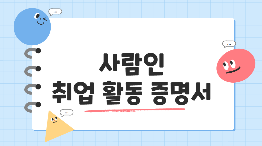 이미지