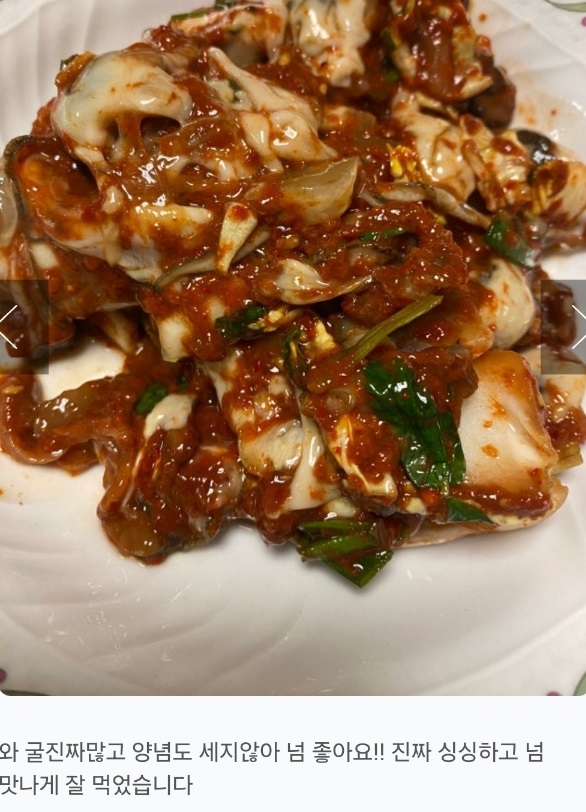 백반기행-통영굴무침-성림