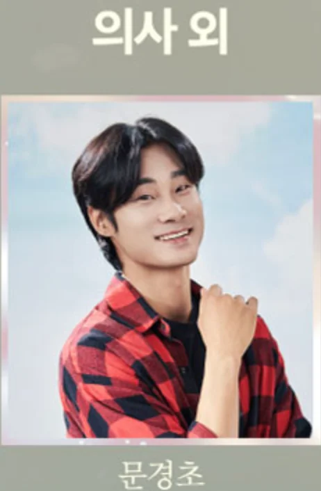 연극 템플 안양 할인 티켓 오픈