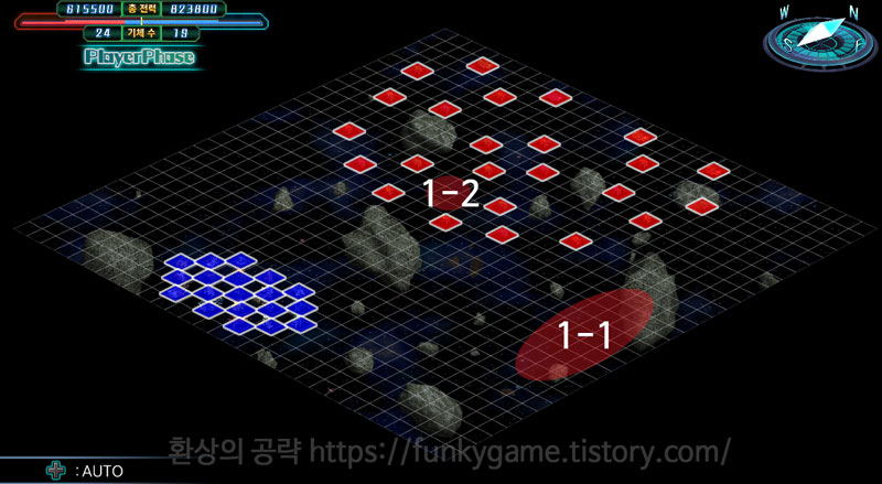달려오는 위협 이미지
