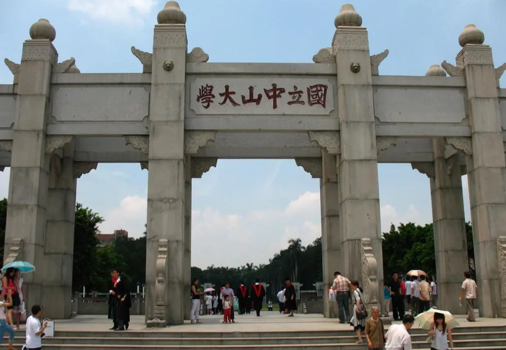 중국 국공립과 사립 대학 등록금 관련 사진