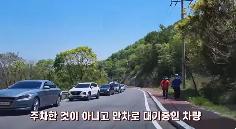 황매산 교통안내